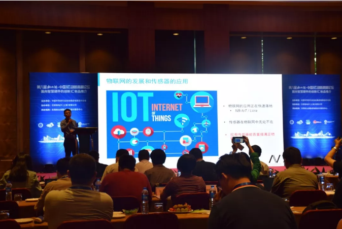 反波胆app(中国区)官方网站入口CEO王升杨受邀出席2018松山湖·中国IC创新高峰论坛