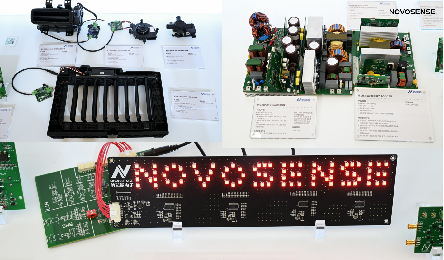 NOVOSENSEは、エレクトロニカチャイナに出展し、複数の製品が中国で初登場