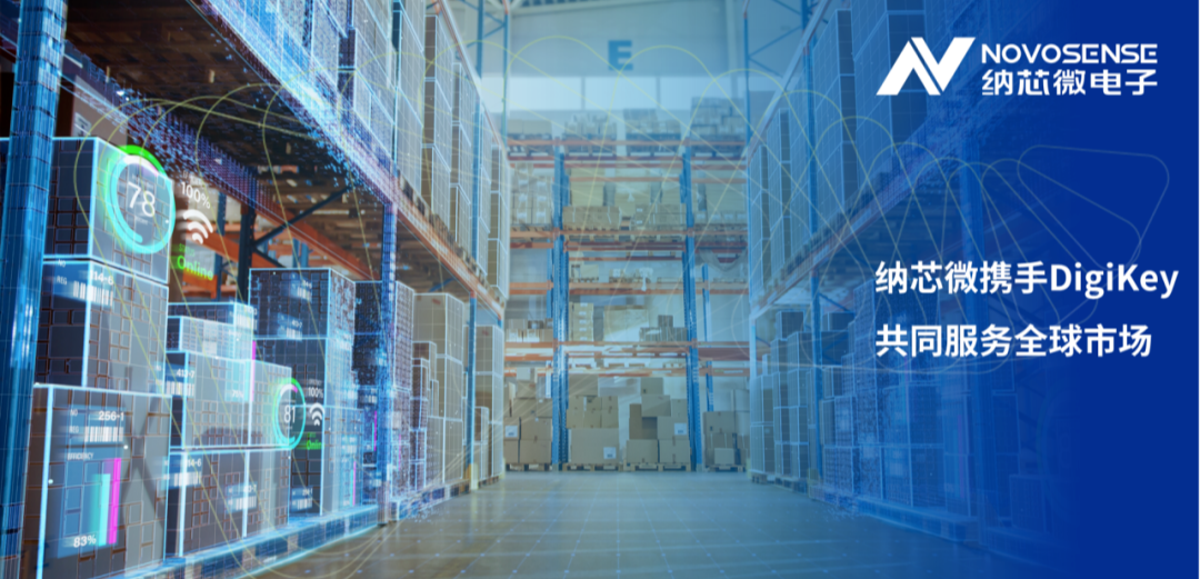 反波胆app(中国区)官方网站入口携手DigiKey，共同服务全球市场