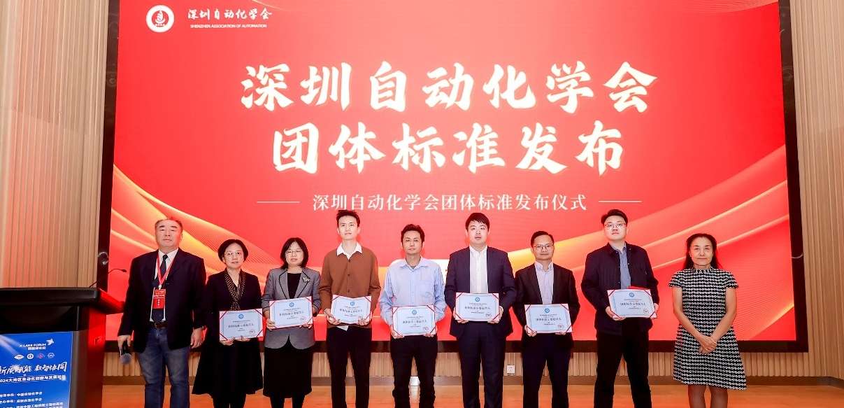 反波胆app(中国区)官方网站入口参与车身域控制器测试方法团体标准审定，助力汽车电子行业技术创新